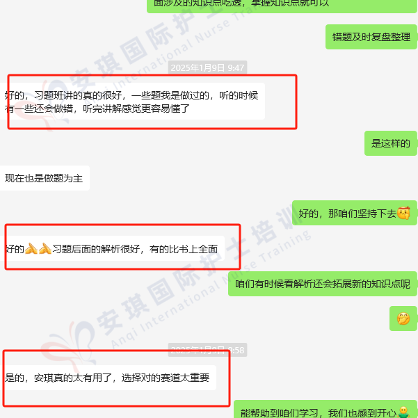 1753157331997282.png 微信图片_20250722120503.png