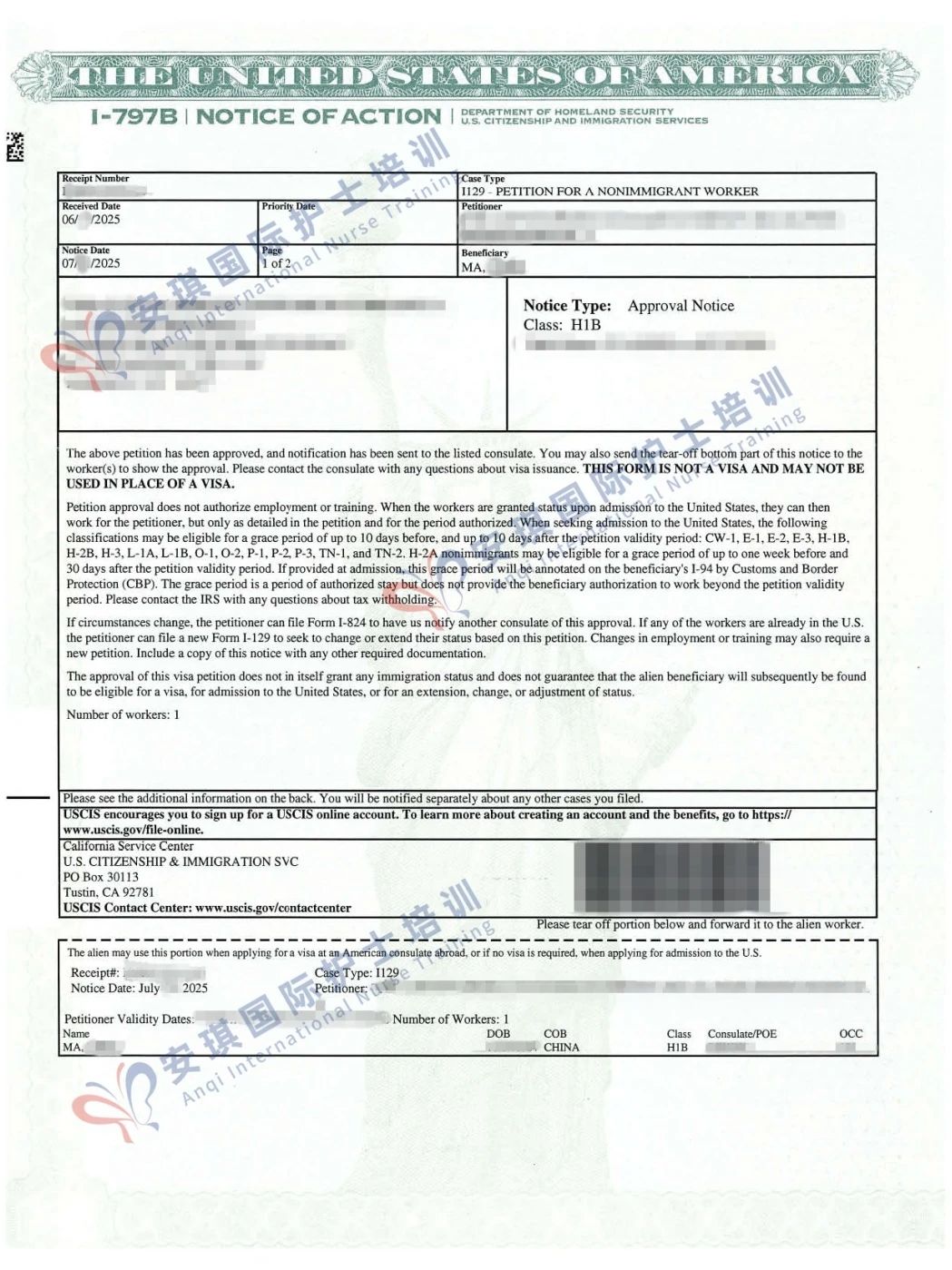 1753845916429779.jpg 微信图片_20250730110240.jpg