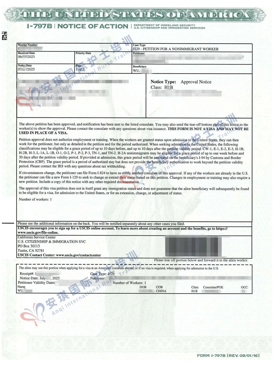 1753845928298798.jpg 微信图片_20250730110244.jpg