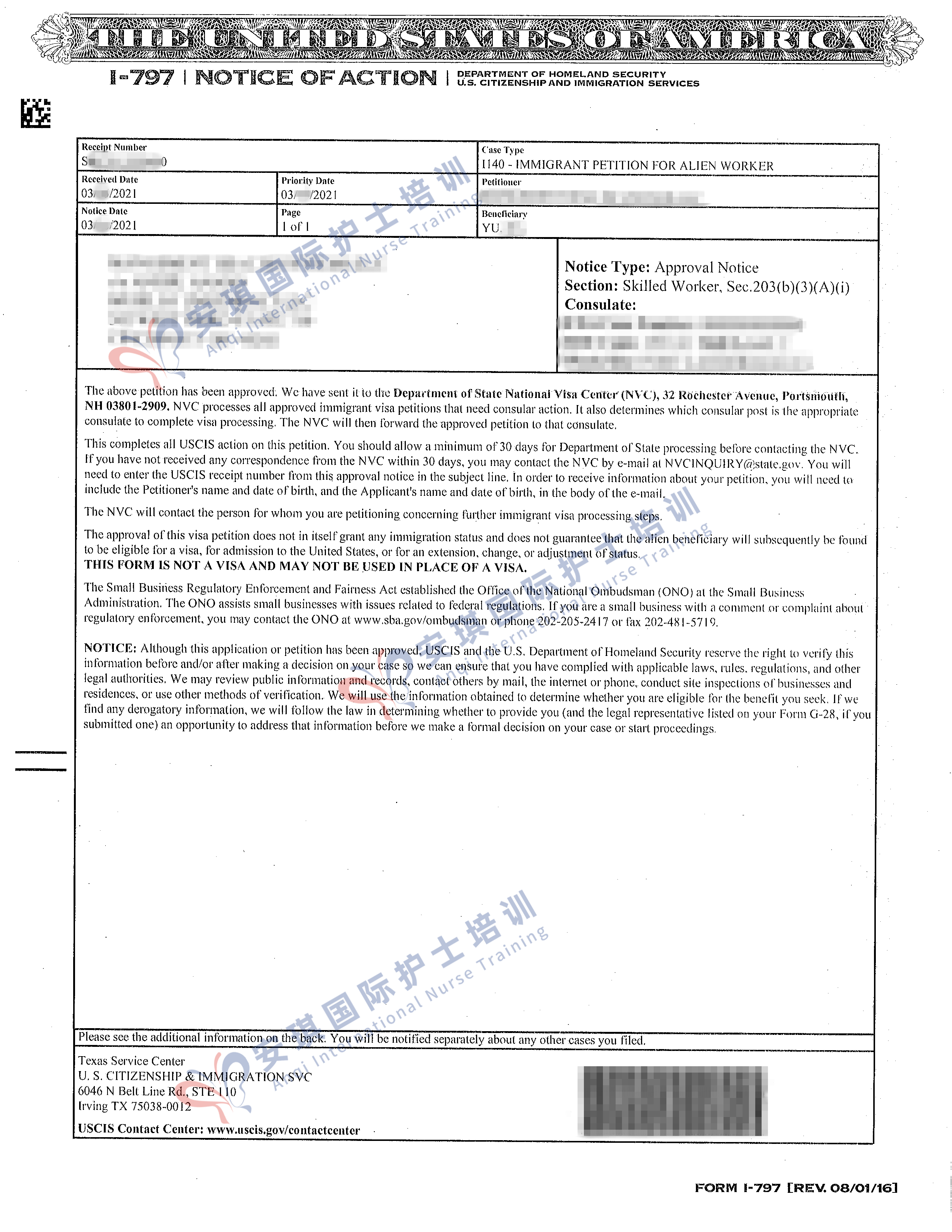 1754359827859606.png 1754359827859606.png