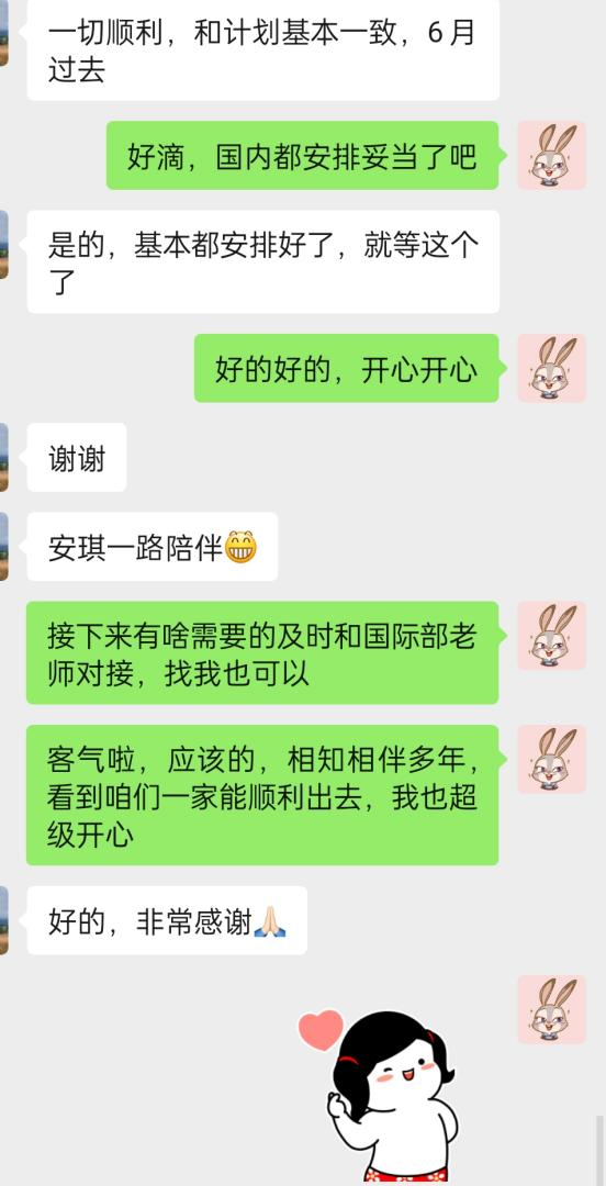 1754360363750083.png 1754360363750083.png