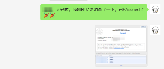 1754364267732087.png 聊天截图..png