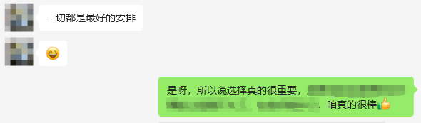 1754364274766137.png 聊天截图.png