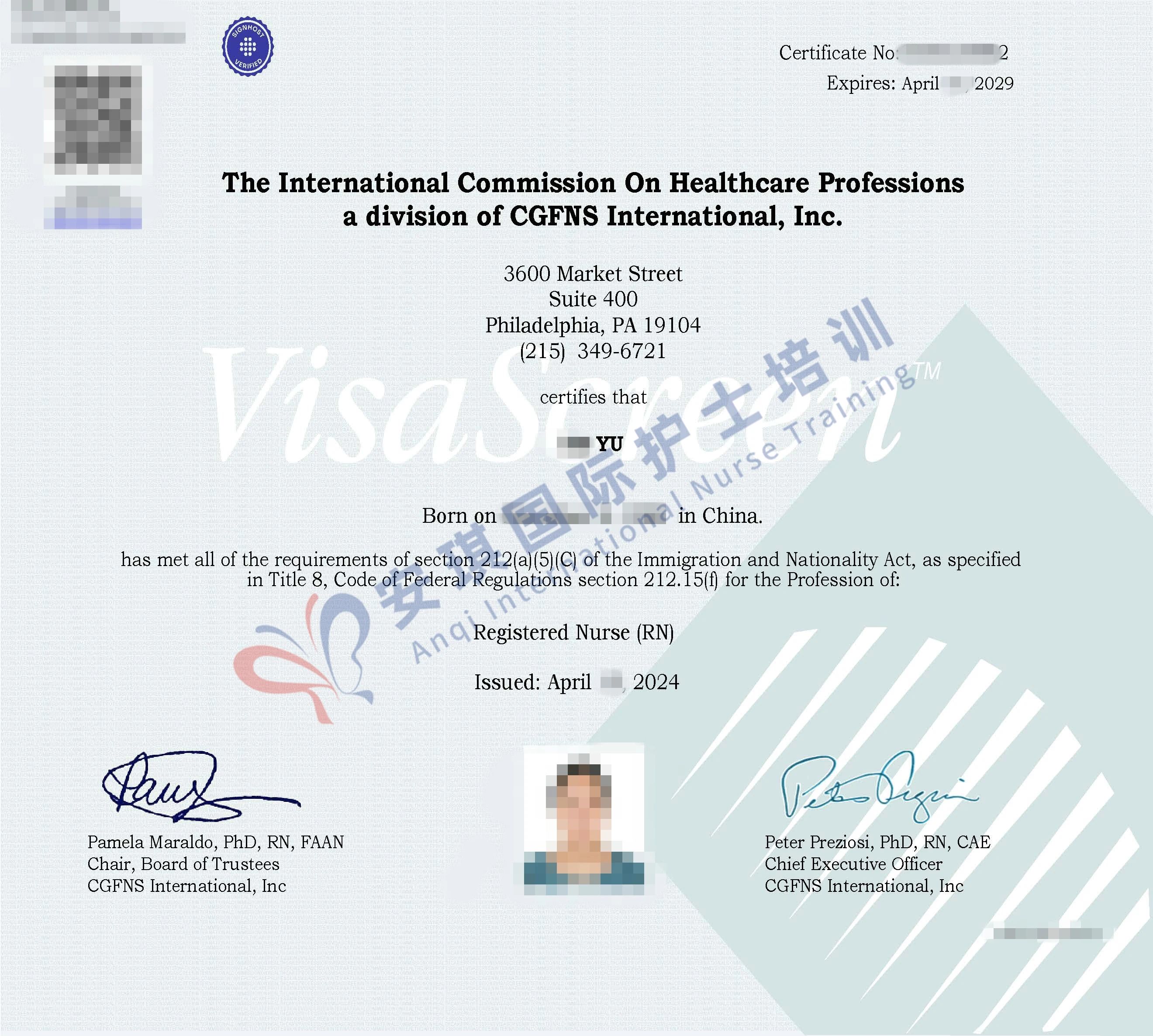 1754364907924892.jpg 微信图片_20250805113321.jpg