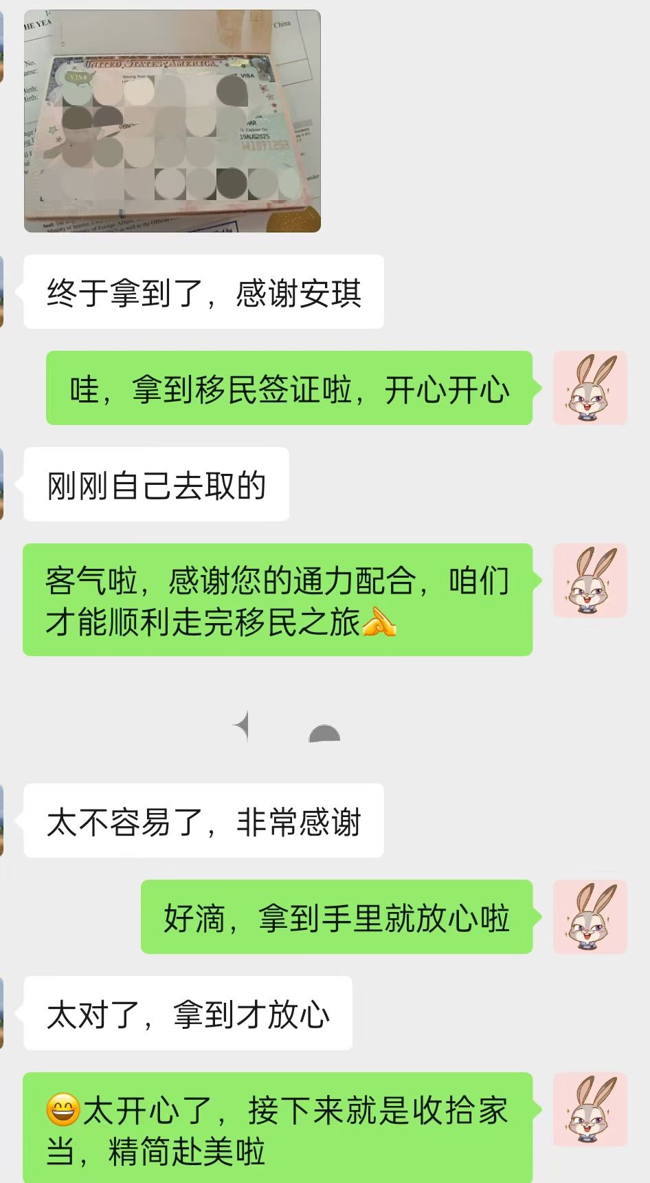 1754364980626999.jpg mmexport1754033910316.jpg