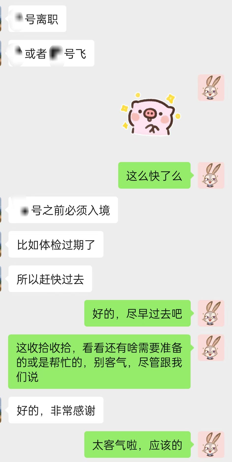 1754364988739900.jpg mmexport1754033912184.jpg