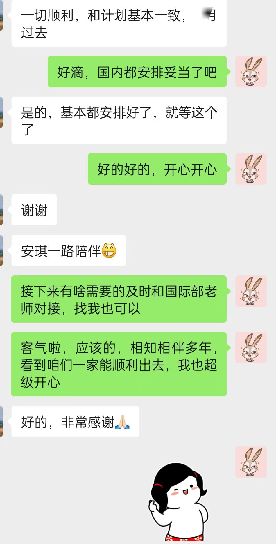 1754364995573468.jpg mmexport1754033914045.jpg