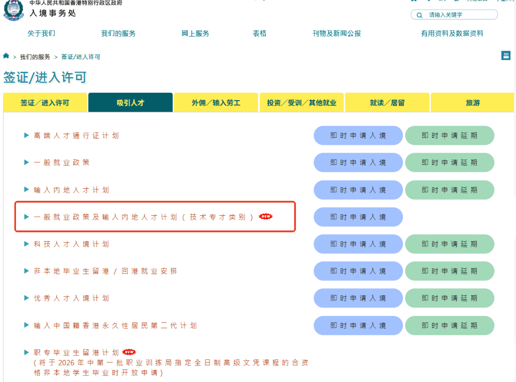 1756520877219191.png 微信图片_2025-08-30_102728_034.png