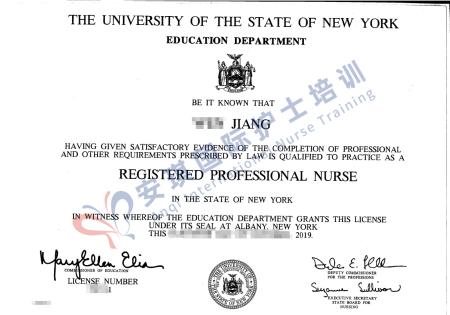 1773278796855954.jpg RN证书宣传图-20191011.jpg