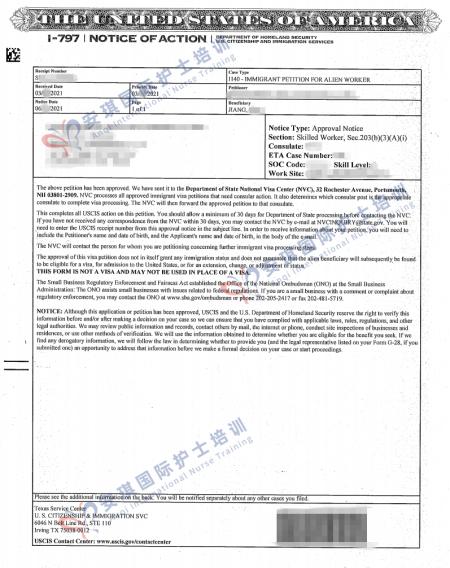 1773279099551605.jpg I140获批-202106.jpg