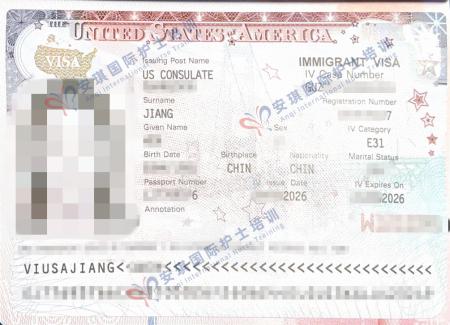 1773279463498973.jpg 签证宣传图-江护士.jpg